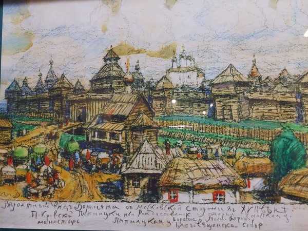 Тематическая беседа «Воронеж по данным Дозорной книги 1615 г.»