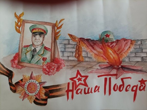 Урок мужества«Живет победа в поколениях»
