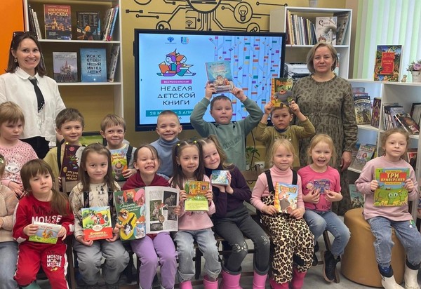 Экскурсия «Здравствуй, книжкин дом!»