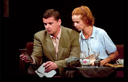 Гупёшка