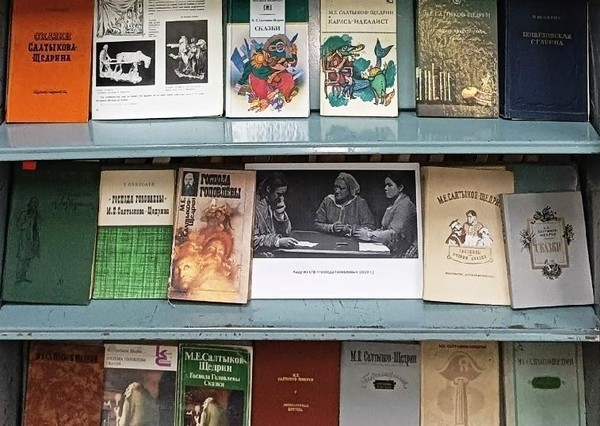 Интеллектуальная викторина «Острое перо сатиры»