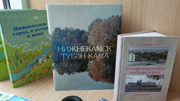 «Татарча да яхшы бел»: «Шәһәрем горурлыгым!»