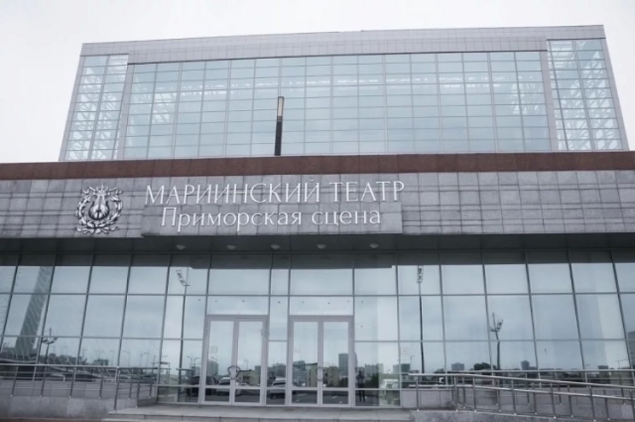 Четвёртый Международный Тихоокеанский театральный фестиваль