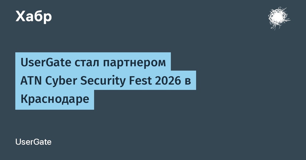 UserGate