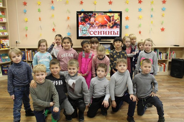 Познавательно-игровая программа «Осенины осени именины»