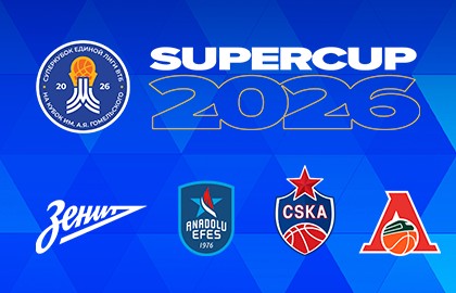 17:00 - Зенит - Анадолу Эфес, 20:00 - ЦСКА - Локомотив-Кубань (билет на два матча)