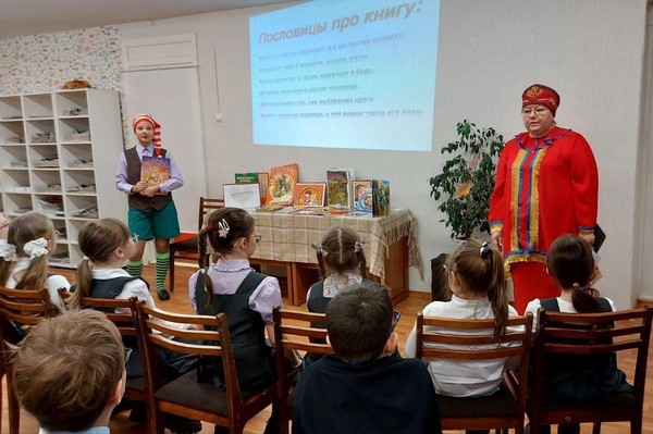 Медиа-час «Вас ожидает мир чудесных книг»