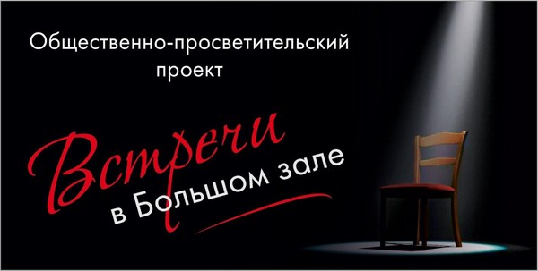 Онлайн-лекция «Вячеслав Фентяжев: образ Магадана в графике»