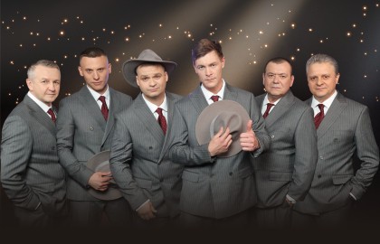 Лесоповал
