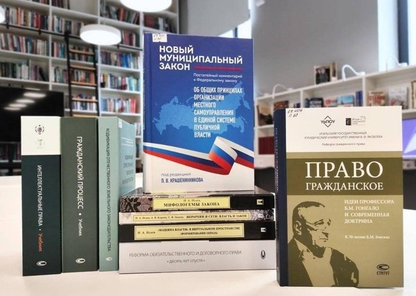 Программа «Правовой дилижанс»