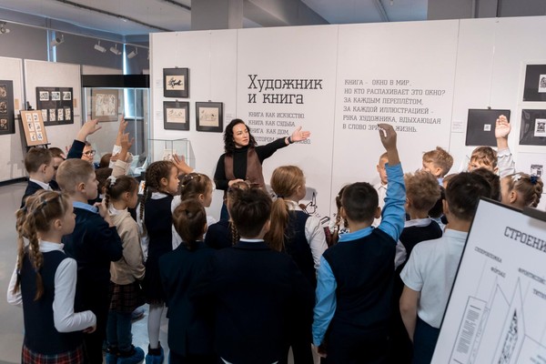 Тематическая экскурсия «Книжки с картинками»