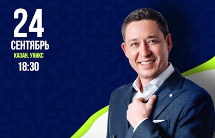 Альберт Валиуллин дополнительный концерт