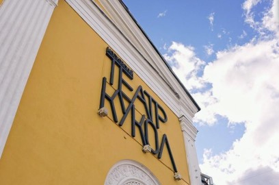 Экскурсия по театру