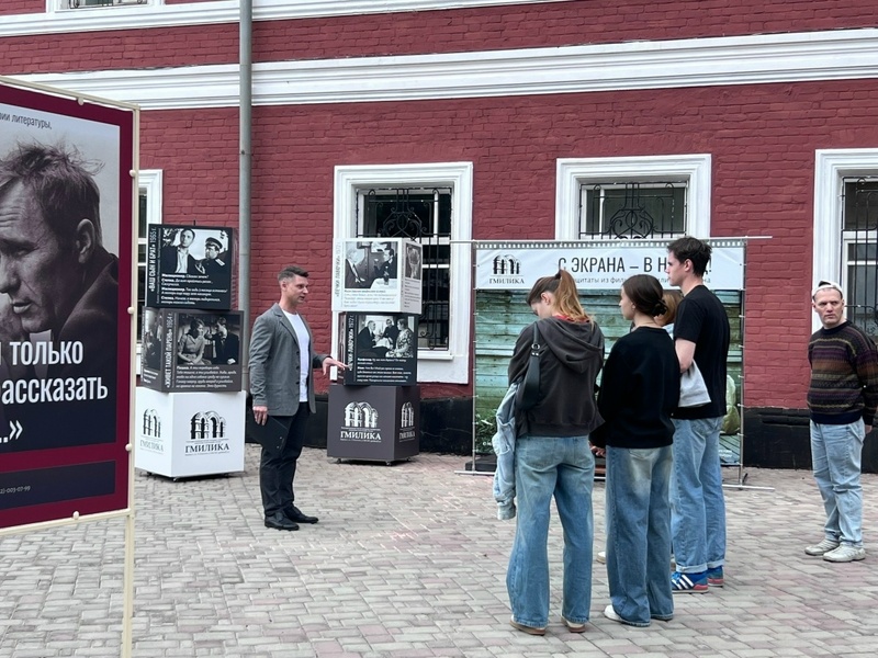 Викторина «С экрана – в народ! Киноцитаты из фильмов Василия Шукшина»