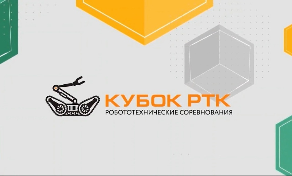 Кубок РТК Высшая лига: Ижевск