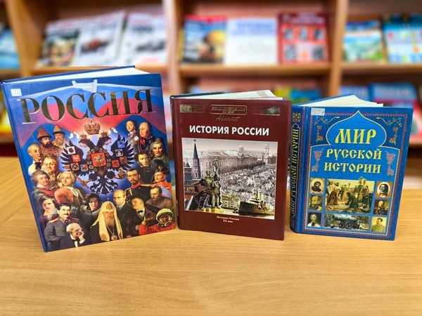 Программа «Тайны земли Русской»