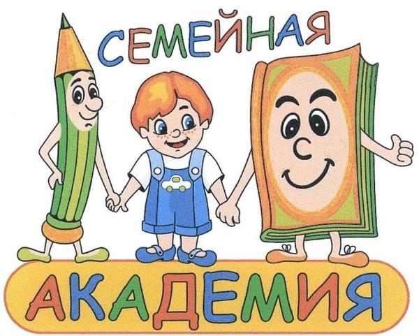 Информационный час «Вера в себя»