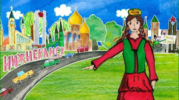 «Мой край родной»