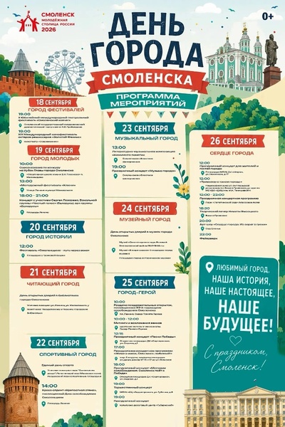 Большой концерт на площади Ленина