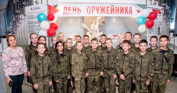 Праздничное мероприятие «День оружейника»