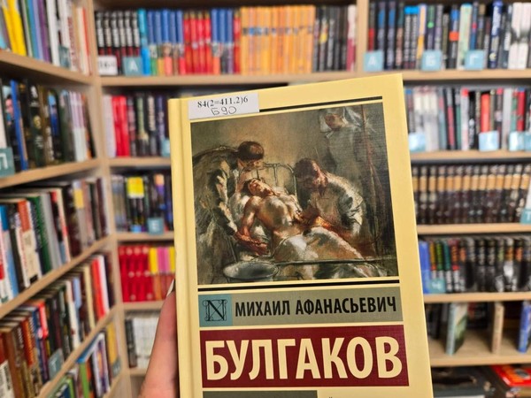 Встреча Книжного клуба «Страница 15.25»
