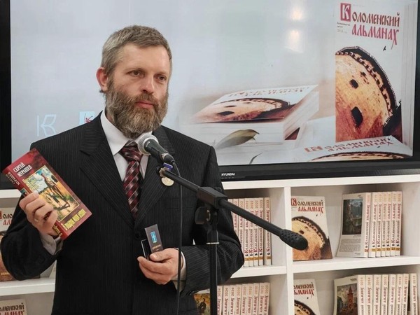 Презентация нового выпуска «Коломенский альманах»