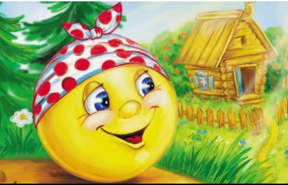 Колобок