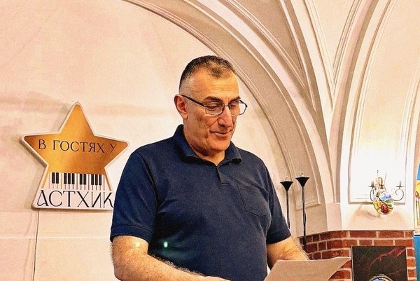 Клуб Давида Аракеляна