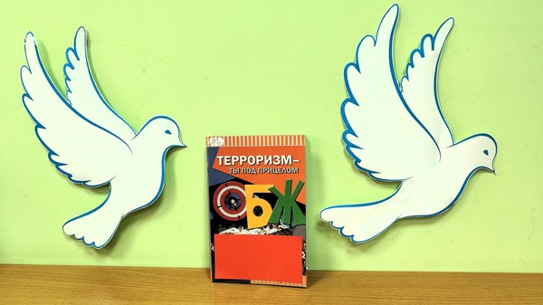 Альбом памяти «Горькая хроника»