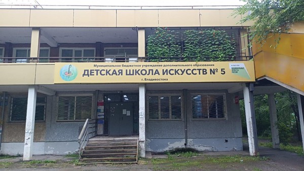 Мероприятие «Необыкновенная школа»