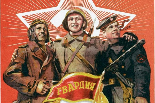Гвардейская доблесть в сердцах поколений