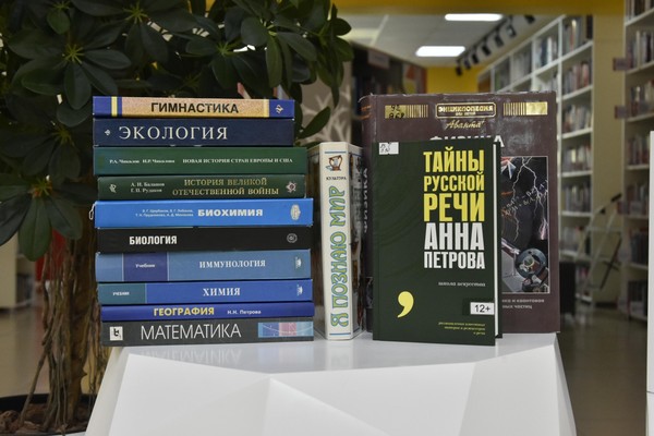 Эрудит-викторина «Путь к знаниям открыт»