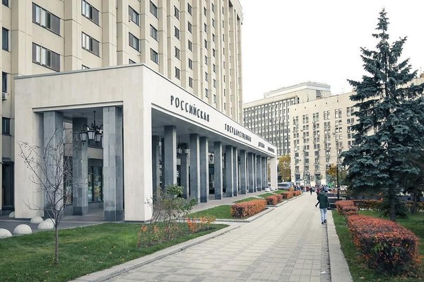«Детская книга России». Конференция РГДБ