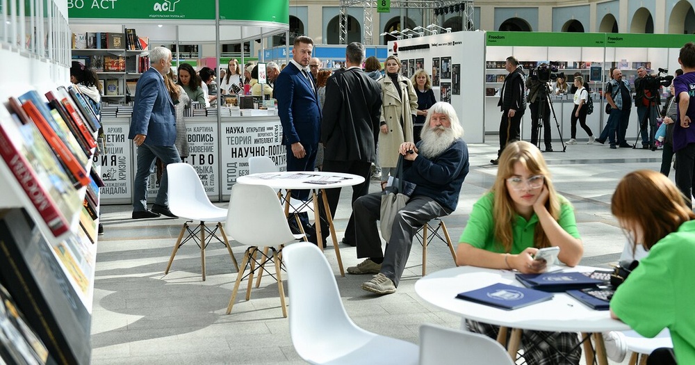 39-я Московская международная книжная ярмарка
