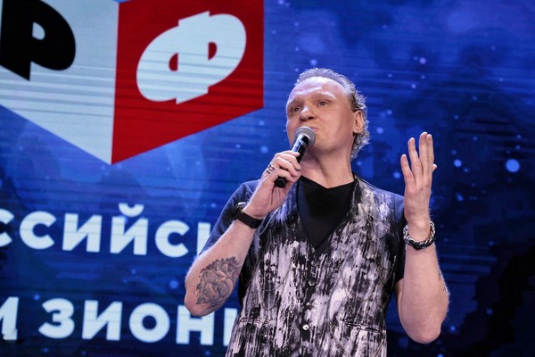 Российский Иллюзионный форум