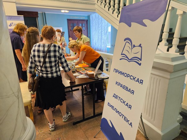 Встреча с Приморской краевой детской библиотекой для зрителей спектакля «Гуси-лебеди»