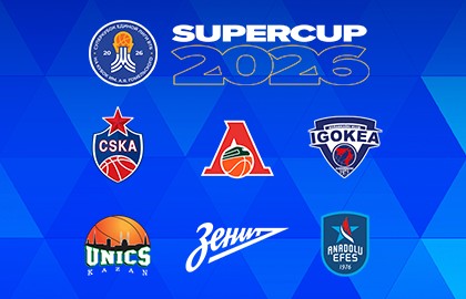 13:00 - Матч за 5-е место, 16:00 - Матч за бронзу, 19:00 - ФИНАЛ (билет на три матча)