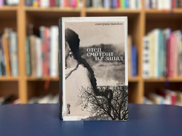 Молодёжный книжный клуб