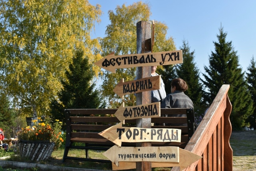 Фестиваль ухи на Симеоновской ярмарке