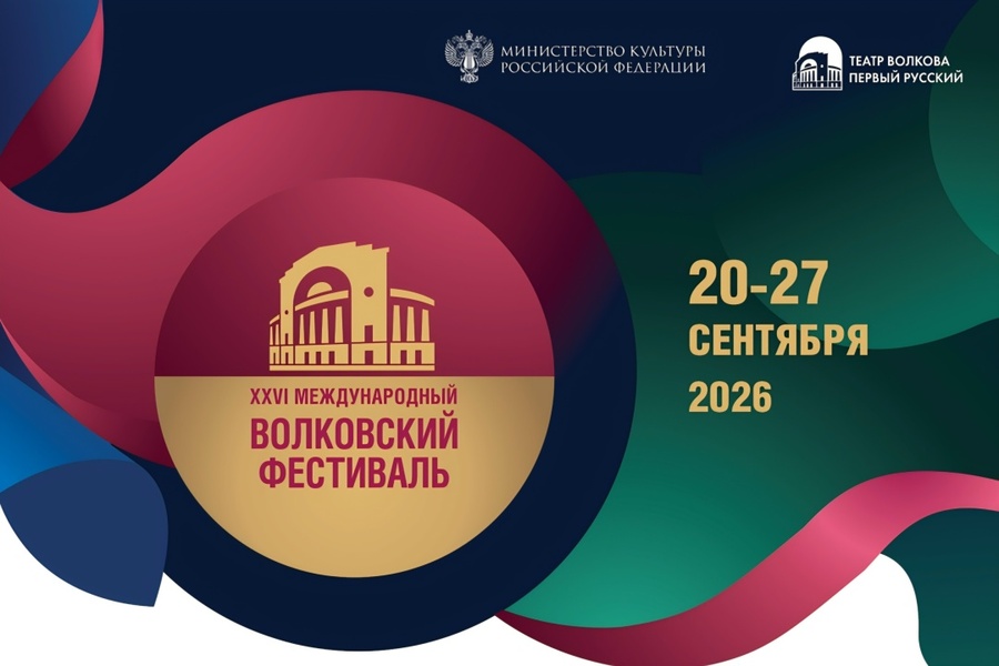 Русский театр в Белграде