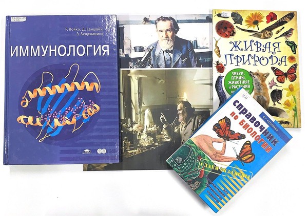 Познавательный час «Путь великого ученого: жизнь и открытия И. Мечникова»