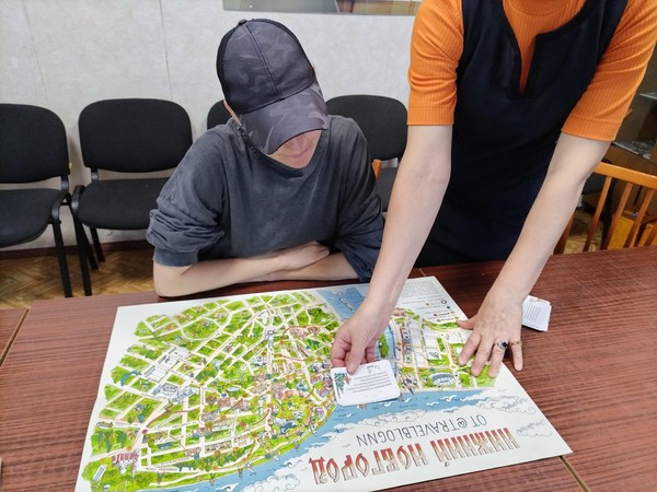Краеведческая игра «Родной край люби и знай!»