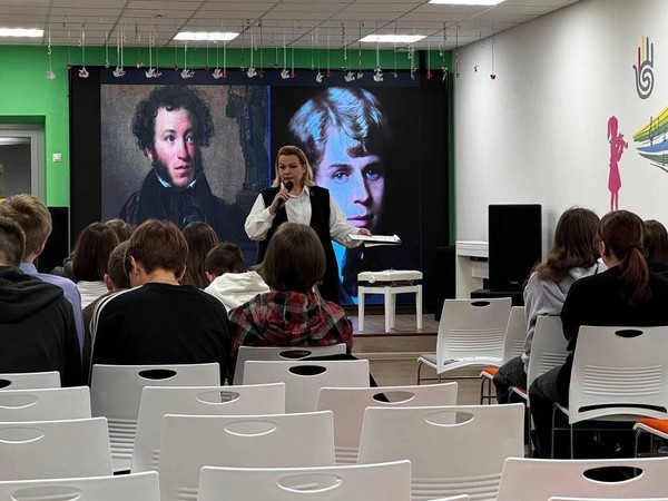 Программа «Чацкий онлайн»
