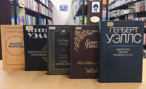 Листая книжные страницы: литературный калейдоскоп