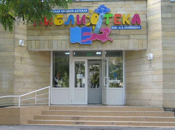 Мероприятие «Человек красив делами»