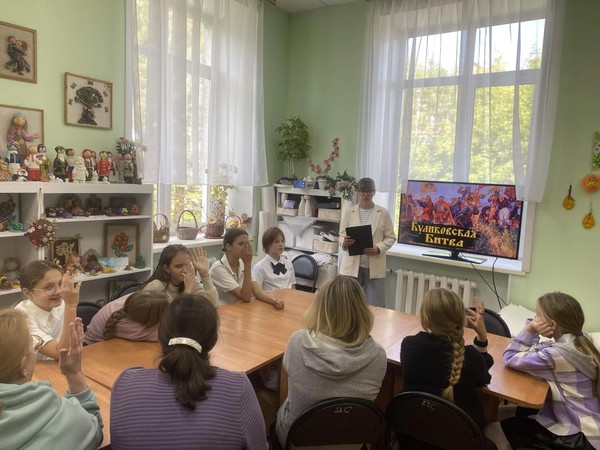 «Куликовская битва»