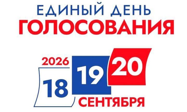 «Мой дом- Россия»