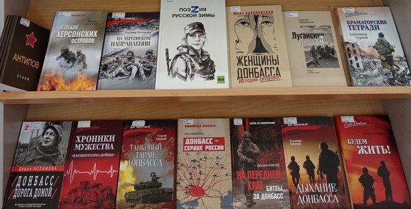 Выставка «Вместе мы сильнее: общая земля, общая судьба»