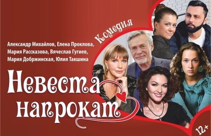 Анна Литкенс