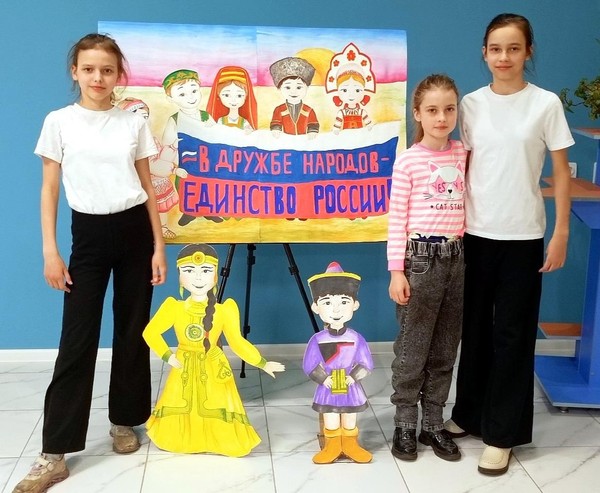 Интеллектуальная игра «Единство в многообразии»